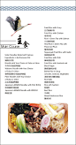 日料菜单 - 视觉中国设计师社区