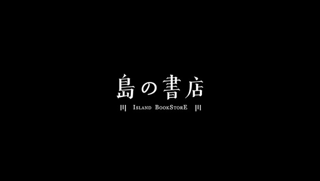 汉仪古趣下载-字体传奇网-中国首个字体品...