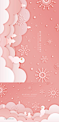 圣诞节创意剪纸新年雪人城市PSD素材_平面素材_乐分享-设计共享素材平台 www.lfx20.com