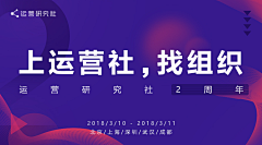 杭州熊信科技有限公司采集到创意banner