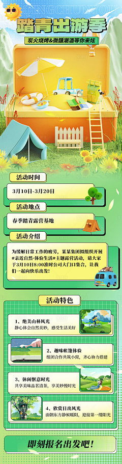 阿成采集到51出行