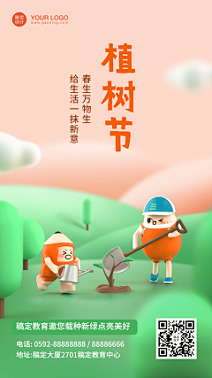 Umasou无牙采集到卡通ui