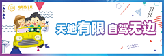 ぉ可甜可咸が采集到平面海报凌