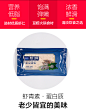 【天猫超市】满99减50鲜美来虾滑200g 海鲜-天猫超市-天猫Tmall.com-上天猫，就购了-上天猫，就够了