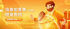 麦小格-采集到banner