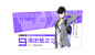 【TOKYOヤマノテBOYS for V】公式サイト : それは、運命の七日間。貴女はプリンセスとなって、都内No.1の高校生を決める告白大会に出場することに。PlayStation Vita専用ソフト『TOKYOヤマノテBOYS for V』公式サイト。