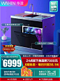 美的华凌集成灶洗碗机一体水槽厨电一体机集成水槽洗碗机一体XH03-tmall.com天猫