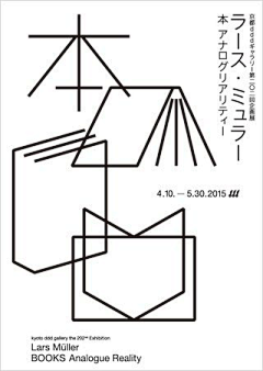 周大虾07采集到字字字体（复古-简约-feel)