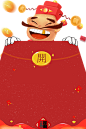 红包 金币 漂浮素材  png