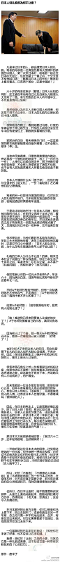 【日本人讲礼貌却为何不让座】发人深省的文章，道德不是你做什么，而是怎么做并且怎么理解！抛开民族情节，日本还是有很多值得学习的地方。