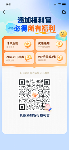 妆小婵采集到APP