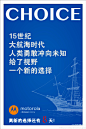 @联想刘军：时刻在路上，也不要忘记出发时的梦想。离新的选择还有8天！