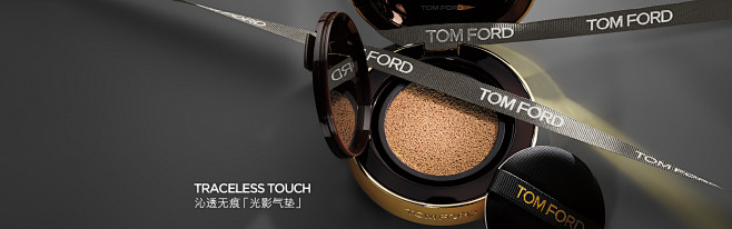 TOM FORD汤姆福特美妆官方旗舰店