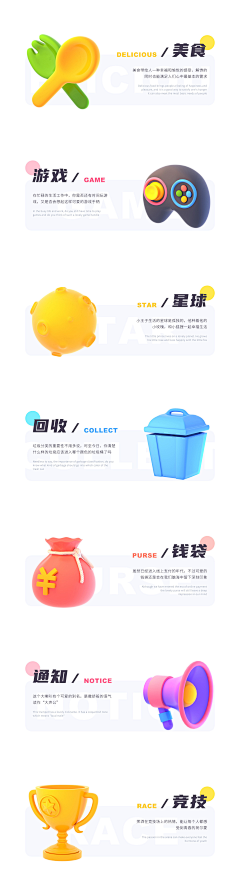 Eason张UED采集到ICON 表情