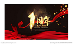 八戒梦都市采集到医美相关banner