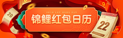 善良的LYJ采集到banner