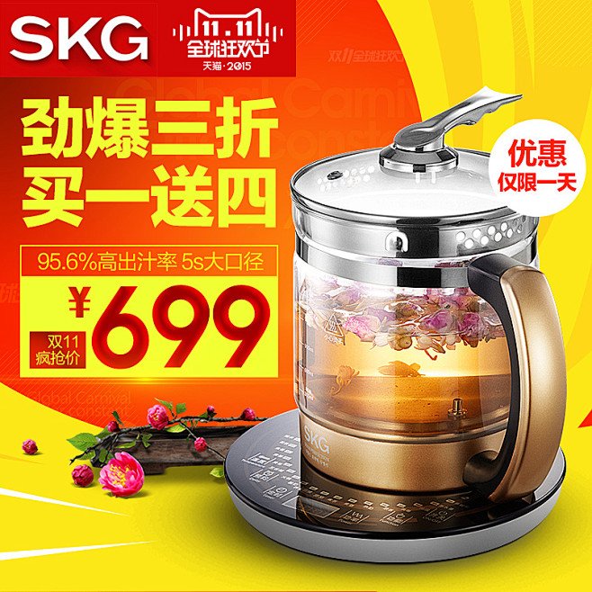 skg宝尊专卖店
欢迎加入我们团队！我是...