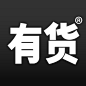 有货【图标 APP LOGO ICON】@ANNRAY!