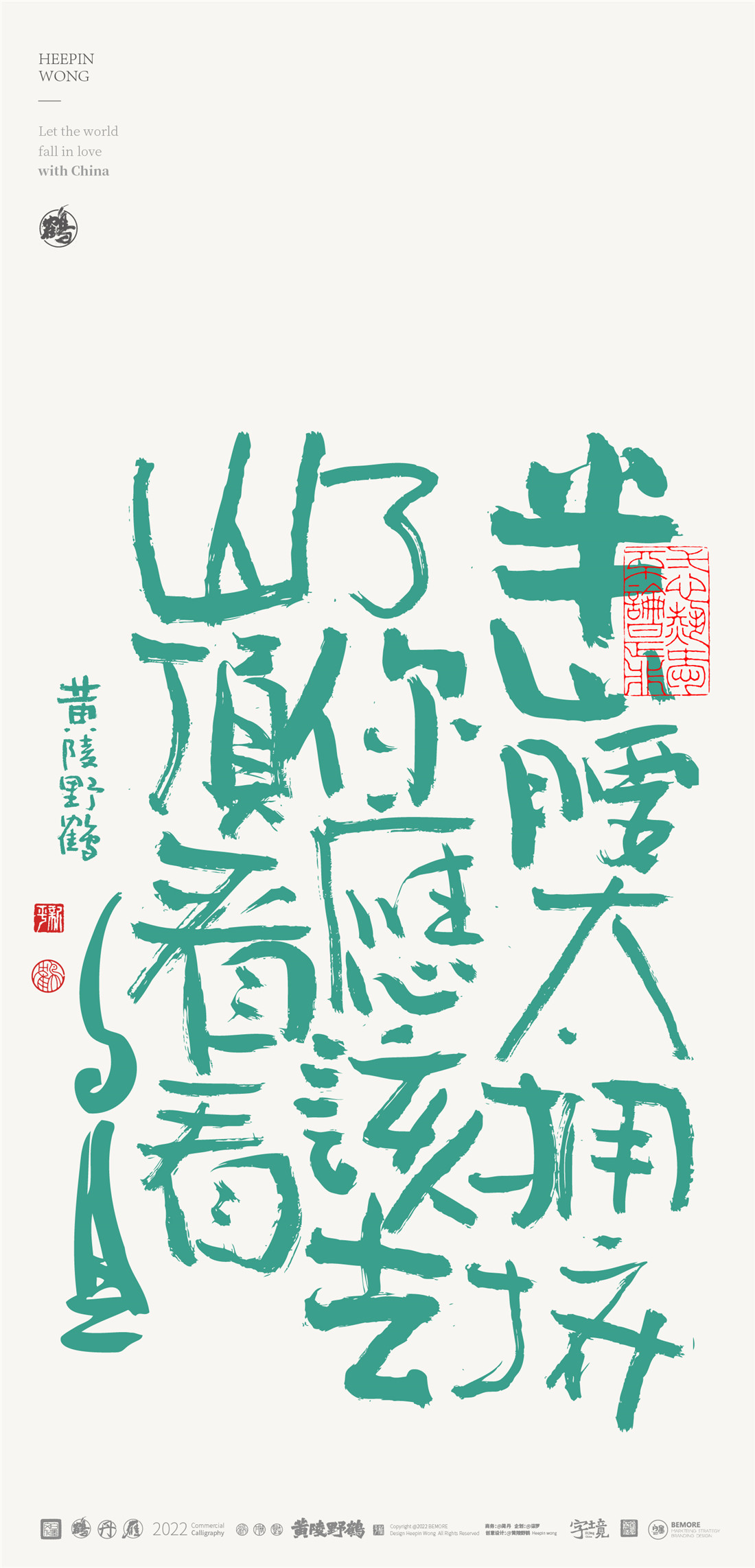 f52a8bcb4f15cd6bfdb9a2ab85a63662dc2e32b85863b-QuESOF