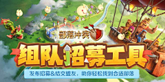 メ小茶采集到banner