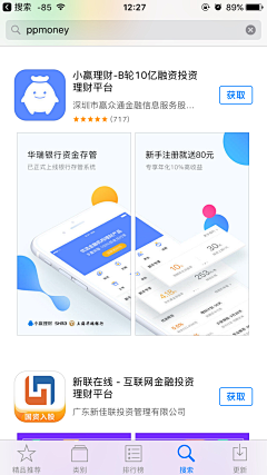 Little_Julia采集到appstore 宣传介绍页