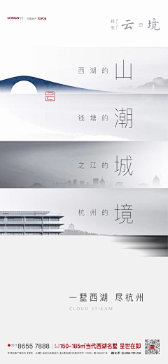 ZJOE采集到Graphic Design