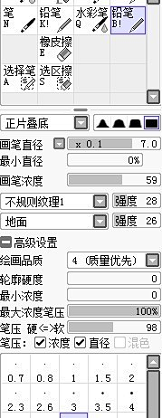 岂采集到笔刷