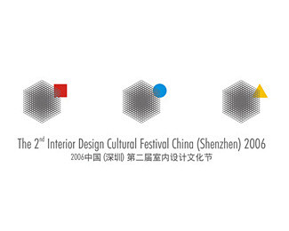 第二届室内设计文化节标志设计-陈绍华设计