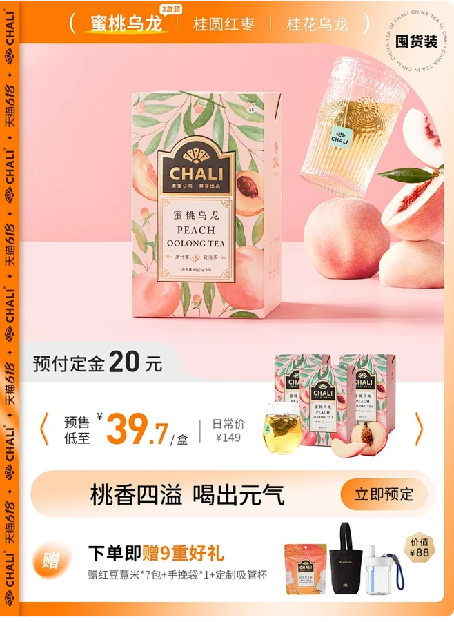 ChaLi旗舰店