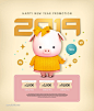 2019可爱小猪锦盒电商促销活动海报