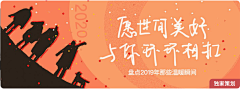 小啊娇采集到简洁banner-