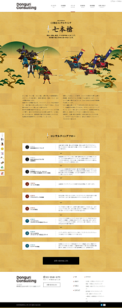 CFanKing采集到Web