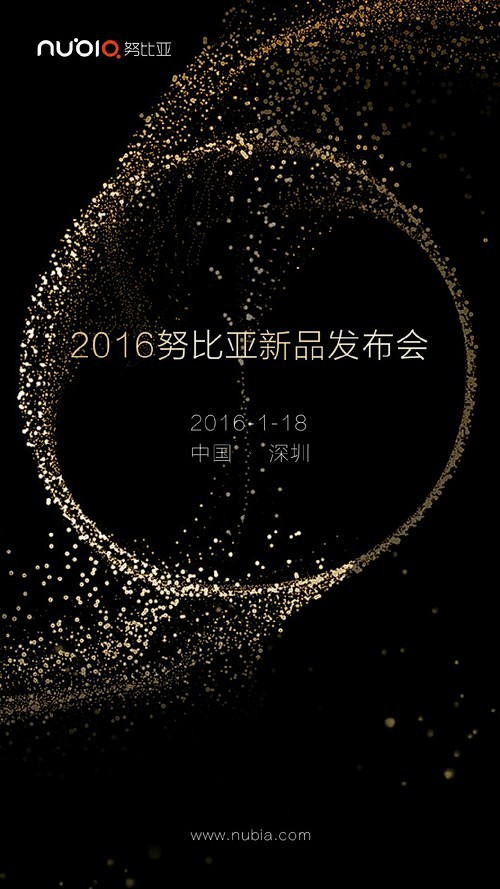 手机奖品等你来拿!2016努比亚新品发布...