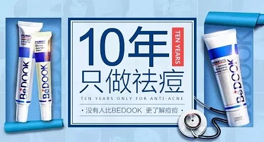 钻展 首焦 推广 淘宝 天猫 直通车 平...