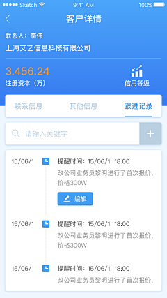 汐格采集到APP——数据