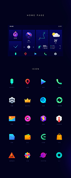 辛集采集到★UI【APP下载/展示/介绍页】