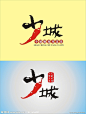 百度图片搜索_辣椒 logo的搜索结果