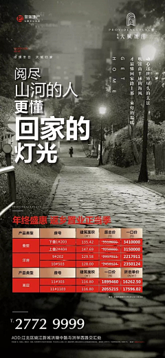 may7-7采集到返乡