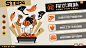 探鱼烤鱼——从小野人变身超级大食探｜亚面作品-古田路9号-品牌创意/版权保护平台