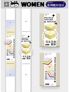 阿点大王采集到包装