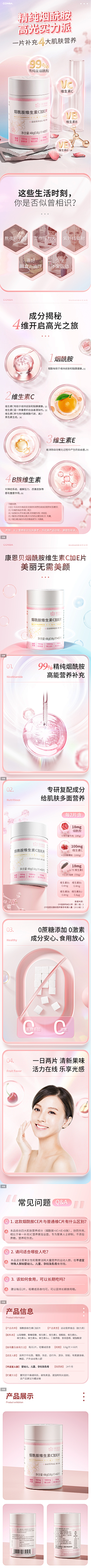 lipenny采集到详情