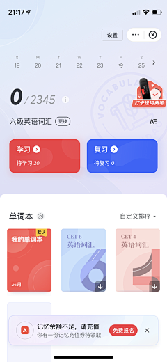 andme~采集到APP 界面