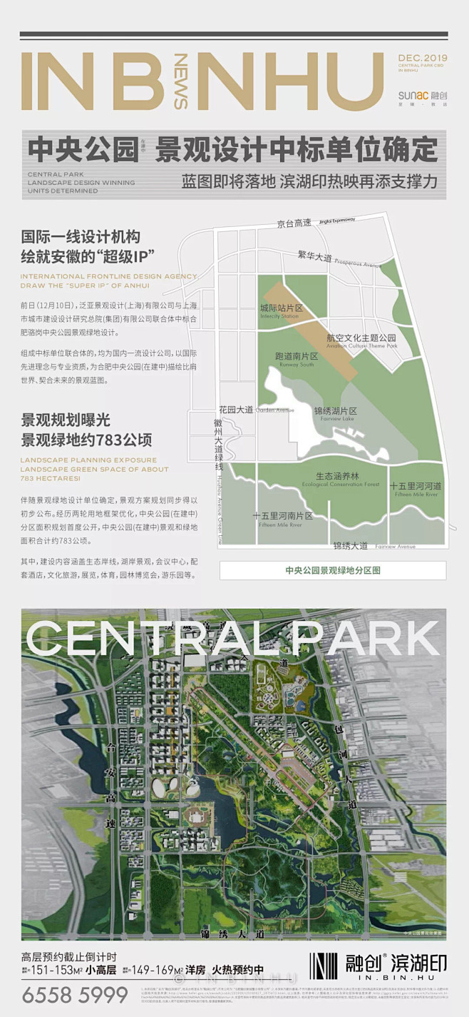 【公众号：地产视觉】
【公众号：地产视觉...