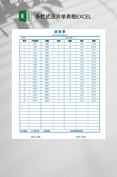 ncoxkppp采集到PPT（7.5）