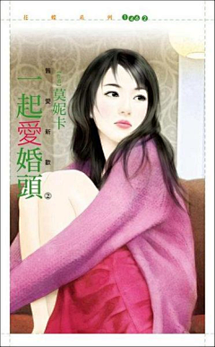 爱的创可贴123采集到时尚美女（三）