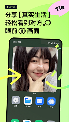 野生设计研究汇采集到APP-引导页 / 闪屏 / 启动页