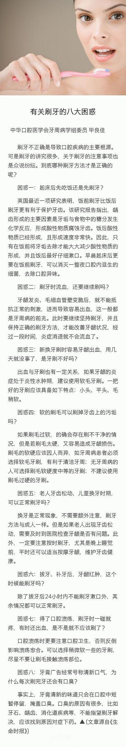 【[推荐]涨姿势：中国各城市的古称谓及得...