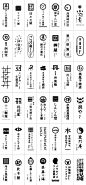 japanese logo shop #字体# #素材# #Logo#
