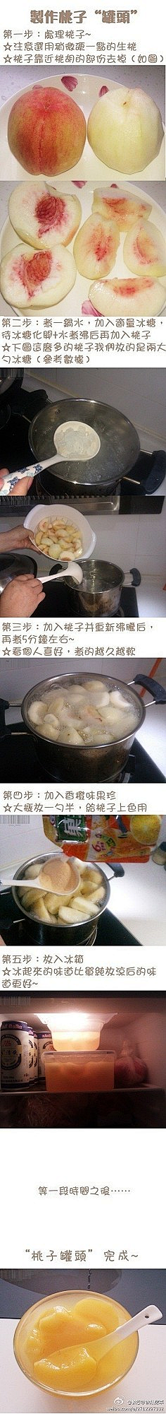 漲朙漒采集到美食菜谱