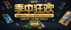 storea采集到游戏banner